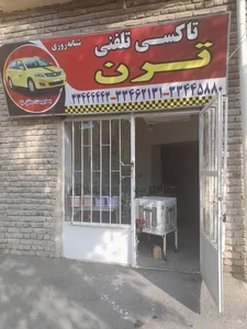تاکسی ترن 2