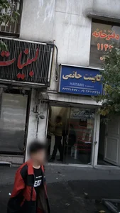 کابینت حاتمی 2