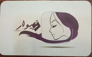 شال و روسری ژیوار