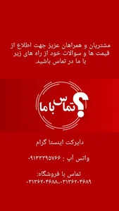 جواهرات مارلیک 3