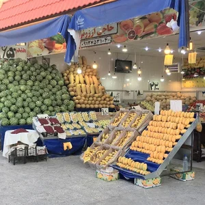میوه فروشی نظری
