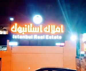 مشاور املاک استانبول
