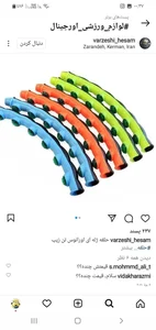 اسباب بازی دنیای سحر آمیز 3
