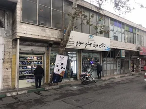 کالای برق