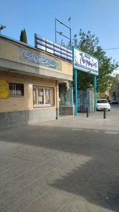 بیمارستان سوانح سوختگی امام کاظم 3