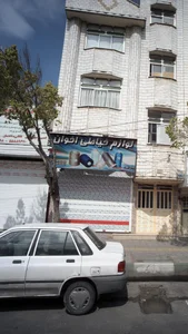 لوازم خیاطی نفیس