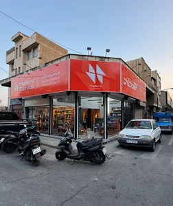 هیدلند (فروشگاه مرکزی) 3