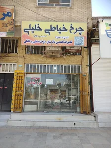 خیابان انقلاب محله کسنویه