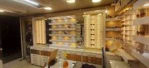 عینک آیسو