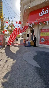 فروشگاه افق کوروش