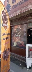 کافه ری 3