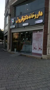 داروخانه ناروئی
