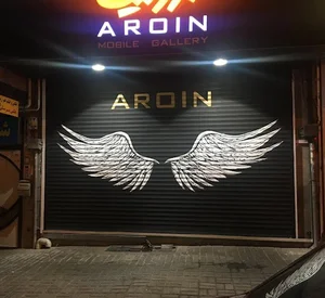 موبایل آروئین