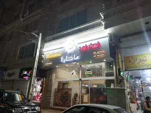 گالری پینک لوکس