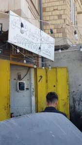 مکانیکی و جلوبندی محمد 2