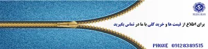 فروشگاه سلنا جین