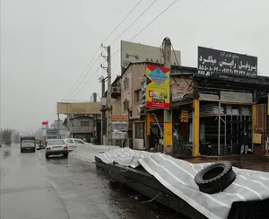 آهن آراز