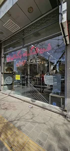 فروشگاه هدیه