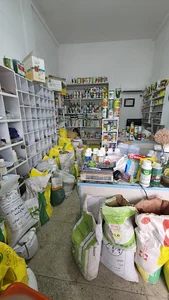 فروشگاه بذر امید