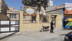 کتابخانه عمومی شهید باهنر
