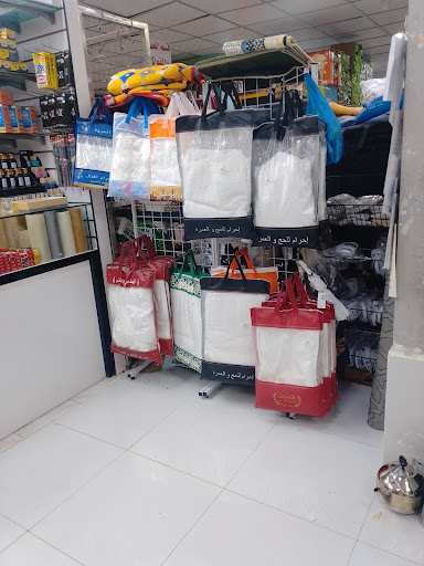 ‏ احرامات
