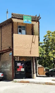ایران کپی