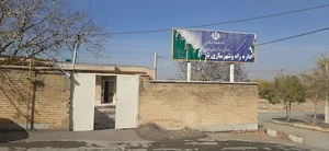 اداره راه و شهرسازی شازند