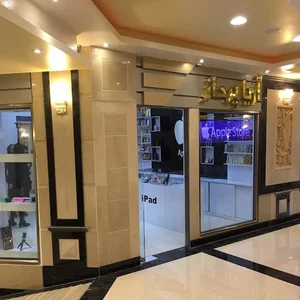 Arya Pardaz Store