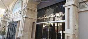 کلینیک دندانپزشکی لبخند 2