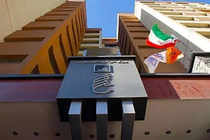 املاك تخت جمشيد
