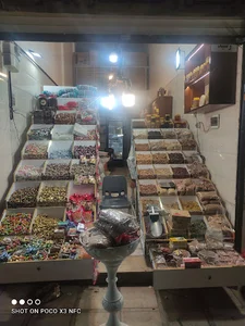 سوغات سرای 4 مغز