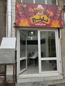 خیاطی ولیعصر ( نقی پور )