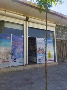 داروخانه حسینی 2