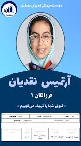 ورودی شیخ طوسی