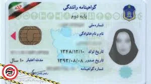 پلیس + 10