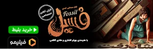 فروشگاه شهر لوستر(گروه روشنایی روژ)