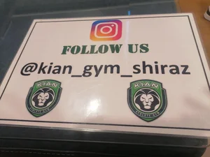 باشگاه بدنسازی کیان 2
