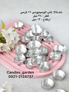 کاپ تشتک و فیتیله شمع وارمر 3