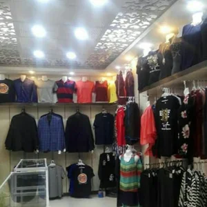 پوشاک ارغوان بروجن