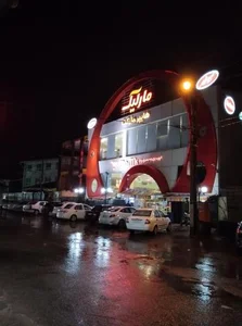 هایپرمارکت مارلیک 2