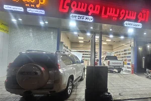 اتوسرویس موسوی