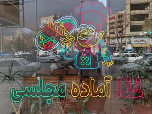غذای آماده مجلسی 3