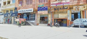 اتحادیه صنف زنبورداران استان ایلام