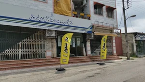 دفتر پستی