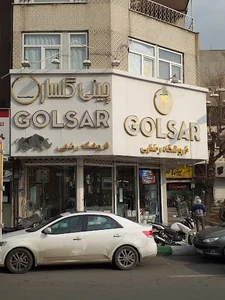 نمایشگاه کاشی و سرامیک سه بعدی علیرضا رضایی - کاشی کاری،نصب،اجرا