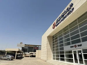 Rabiah & Nassar Company RANCO