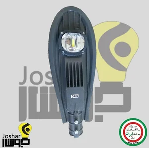 جوشار