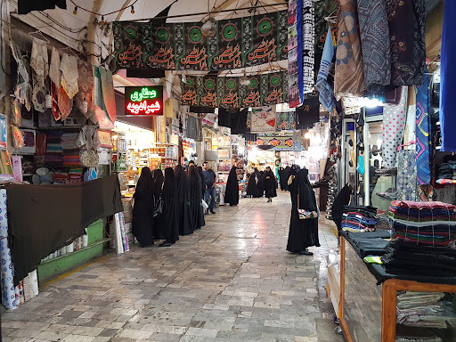 بازار قم