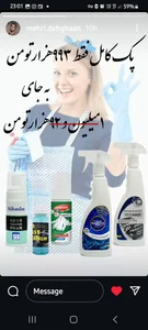فروش محصولات شوینده بهداشتی مراقبتی پوست 4