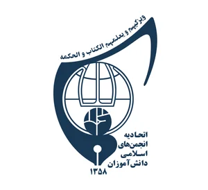 انجمن داروسازان کردستان